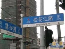 福阳大厦2室东南朝向440.00万元/套出售