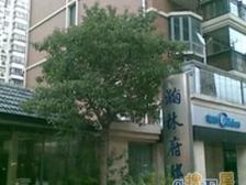 ??????板楼三房南北通 业主回国卖房 急售!!