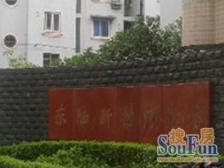 近地铁,无抵押,1梯2户 采光好 新上房源