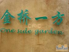 新上丨小区中间位置丨业主诚心出售丨看房有钥匙丨急急急