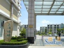 上海诗林(别墅) 6室2厅 南