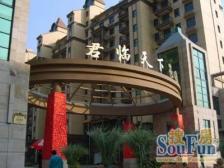 新出小双拼,;婚房装修 楼W位置,停车方便拎包入住