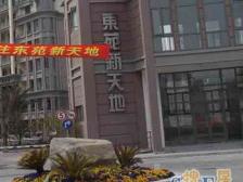 新上房源!稀有!中层复式!可做三房两卫!