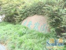 老静安铂金地段,地铁口,电梯精装大两房,业主诚售