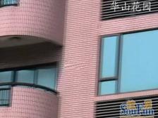 镇宁路·华山花园·2室·2厅