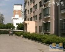 金燕家苑3室1厅南