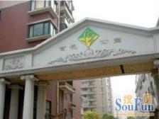 蓬莱公园·百花公寓·1室·1厅