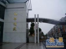 有装修好的阁楼,位置好,采光通风良好