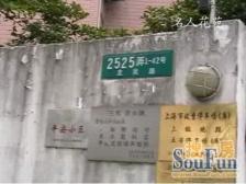 华泾·名人花苑·1室·1厅