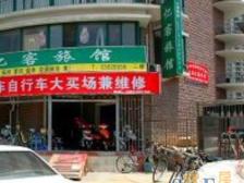 新天地04年板楼,阳台看别墅,采光视野绝了,满五维1