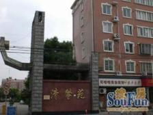 新上房源,精装修,随时可以看,诚意出售,中心位置