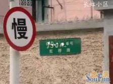 内环内,朝南一房一厅带院子,厨卫朝北,安静不吵闹