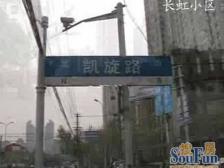 近地铁,产权清晰,无抵押,刚需上车 新上房源