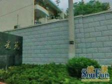 复光苑2室南朝向700.00万元/套出售