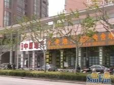 江湾·华一小区·1室·1厅