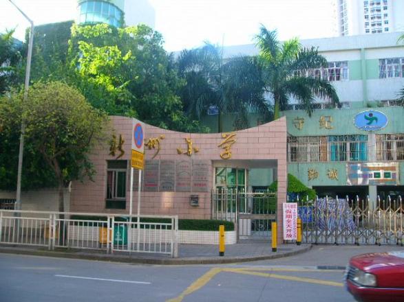 深圳新洲花园大厦小区 二手房 租房 深圳房天下