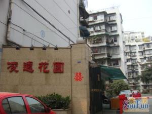 凌远花园2室2厅东