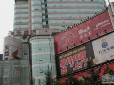 大西洋国际 3室1厅 东南