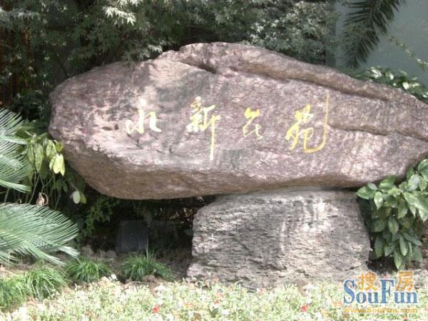 小区相关图