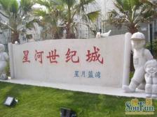 中环内 品质小区 精装南北两房 楼层好视野开阔 随时可看