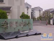 江南星城二期1室南朝向836.00万元/套出售