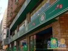 99年商品房出门地铁+低总价电梯一房+精装修可拎包入住