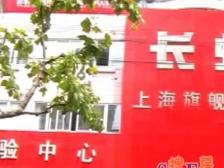 地铁口大三房精装修业主诚意出售