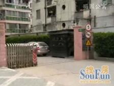 丽园公寓 2室2厅 南 北