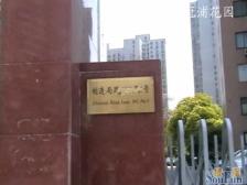 配套完善,交通便利,近商圈,诚意出售