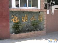 品质小区,交通便利,诚意出售,刚需好房