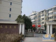 《房东直卖》浦东 春港丽园 2室1厅