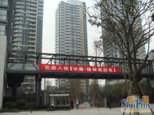 中海格林威治城3室1厅东南西南