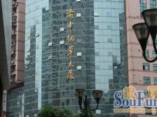 朝天门 烟草大厦(渝中)一房75万