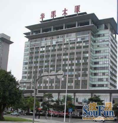 华凯大厦写字楼实景图