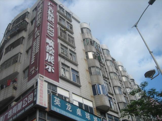 【深圳华昌大厦小区,二手房,租房】- 深圳房天下