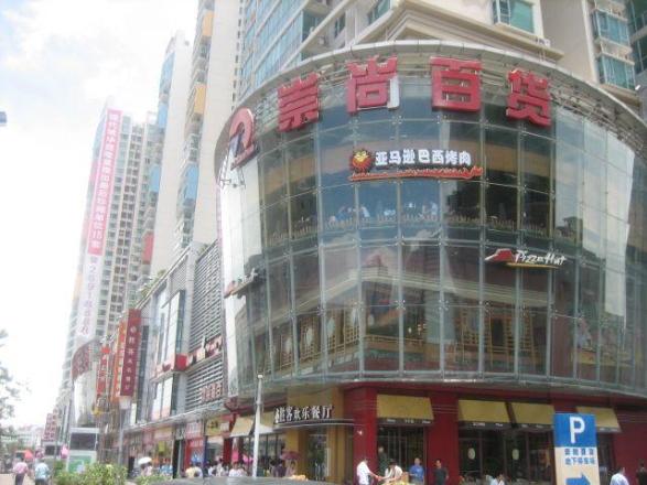龙佳园实景图