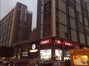 SOHO沸城1室1厅东
