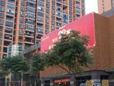 嘉杰国际广场3室南朝向1000.00万元/套出售