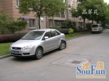 品翠苑3室2厅南