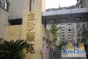 金沙顺苑3室2厅东南
