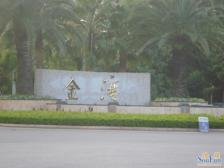 海景复式大宅业主诚心出售价格好谈