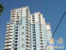 鑫康苑3室2厅南北