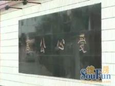 近地铁,繁华地段,刚需好房,房型正气,大开间