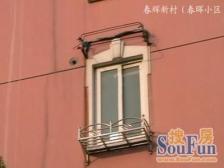 区总推荐 三房 飞机户型 急售