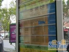 品质小区,环境优美,诚意出售,精装好房