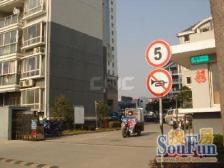 花木·樱花路89弄·1室·2厅