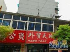 大区老总实地看房!一梯一户飞机户型税费各付