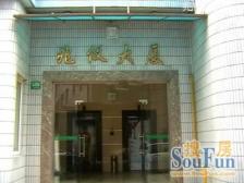 兆仪大厦 5室4厅 东 西