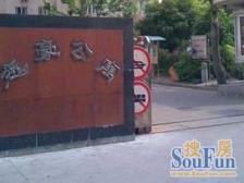 采光充足、配套完善、小区中心位置、交通便利