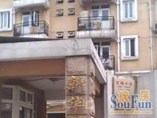 新华名门5室2厅南